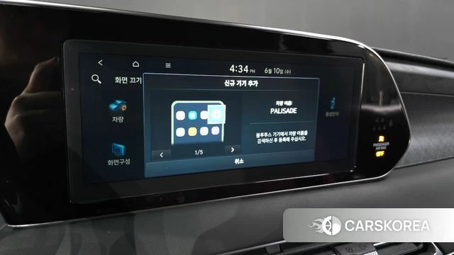 Hyundai Palisade id 4435496 из Кореи 22