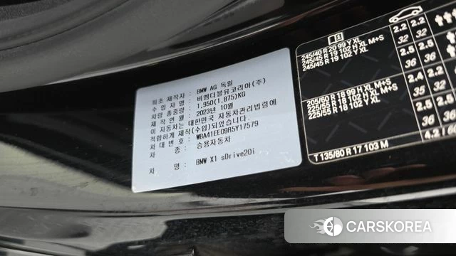 BMW X1 (U11) id 4767970 из Кореи 22