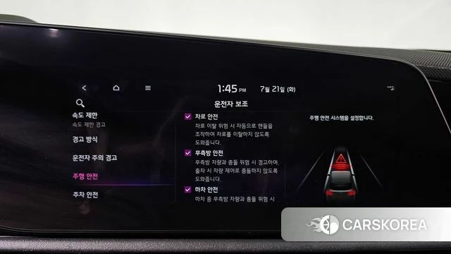 Kia Di All New Niro EV id 4608812 из Кореи 22