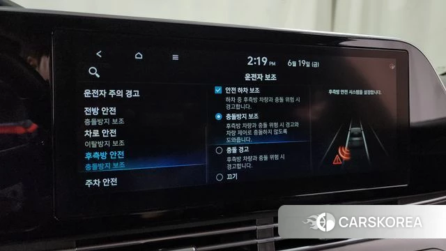 Hyundai The New Grandeur IG Hybrid id 4482227 из Кореи 22