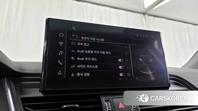 Audi Q5 (FY) id 4665424 из Кореи 22