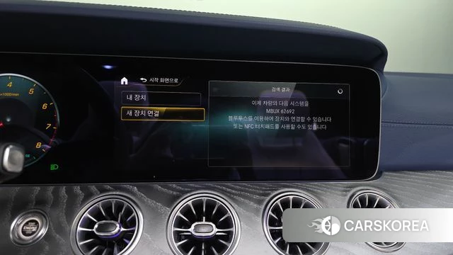 Mercedes-Benz E-Class W213 id 4231384 из Кореи 22