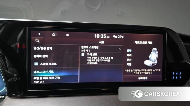 Hyundai The New Palisade id 4922140 из Кореи 22