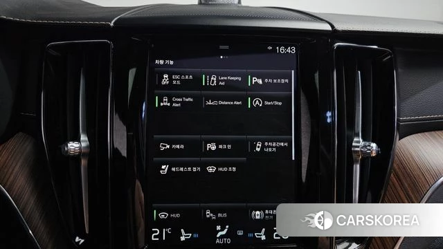Volvo XC60 second Generation id 4872573 из Кореи 22