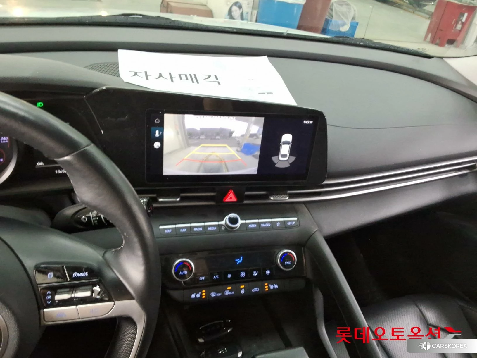 Hyundai Avante id 4289421 из Кореи 22
