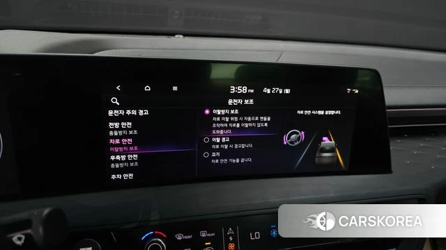 Kia K8 id 4224100 из Кореи 22