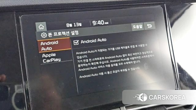 Kia The New Niro id 4698633 из Кореи 22