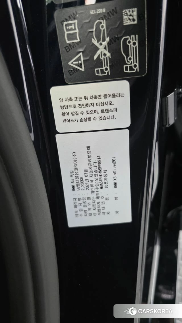 BMW X3 (G01) id 4758893 из Кореи 22