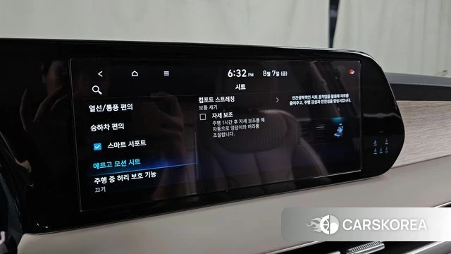 Hyundai The New Palisade id 4675687 из Кореи 22