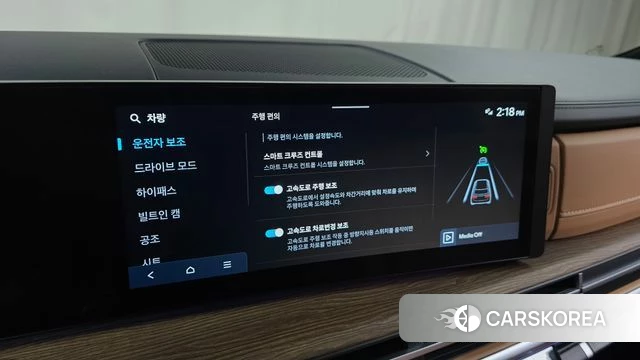 Hyundai Santa Fe (MX5) id 4640378 из Кореи 22