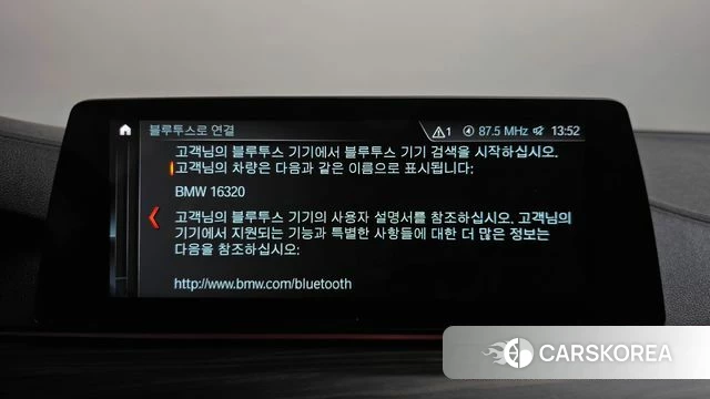 BMW 5 Series (G30) id 4837234 из Кореи 22