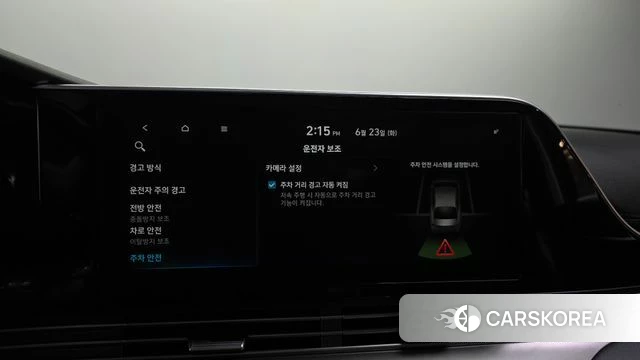 Hyundai The New Grandeur IG id 4496305 из Кореи 22