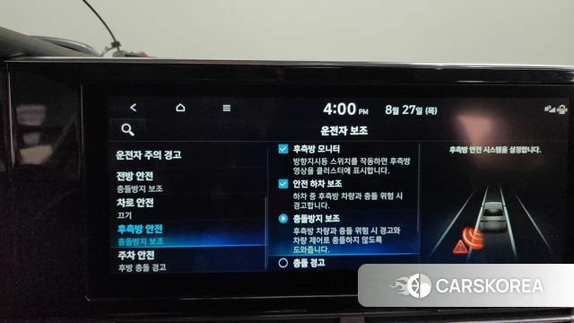 Hyundai The New Grandeur IG id 4740998 из Кореи 22