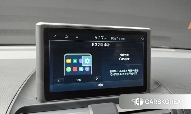 Hyundai Casper id 4935755 из Кореи 22