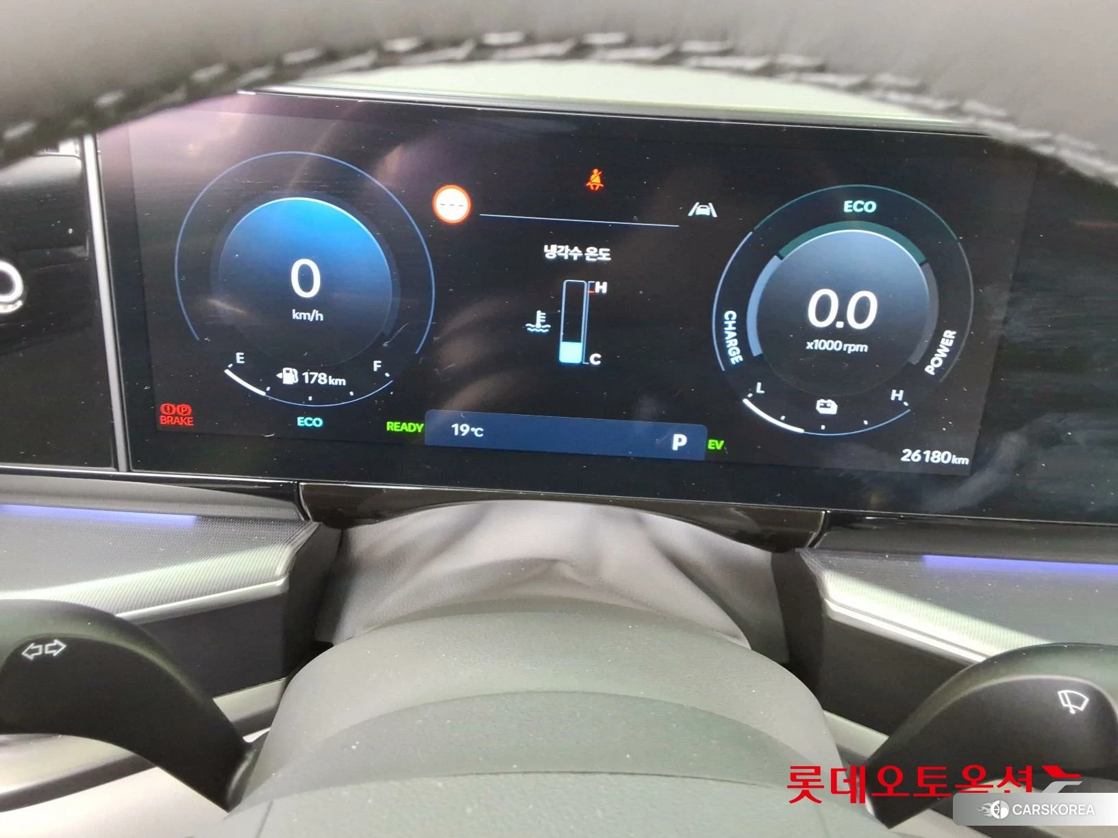 Hyundai Grandeur Hybrid id 3869289 из Кореи 22