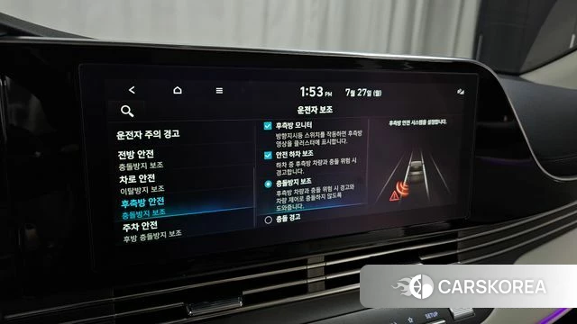 Hyundai The New Grandeur IG Hybrid id 4631838 из Кореи 22