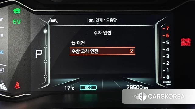 Kia The New Niro id 4232386 из Кореи 22