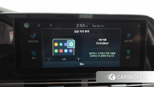 Hyundai The New Grandeur IG Hybrid id 4284442 из Кореи 22