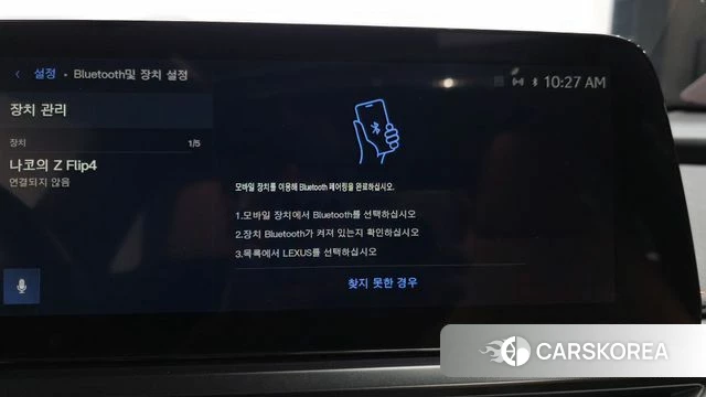 Lexus UX250h id 4517438 из Кореи 22