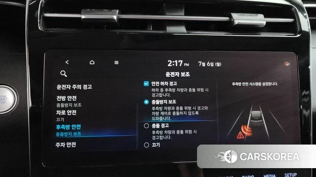 Hyundai Tucson Hybrid (NX4) id 4550606 из Кореи 22