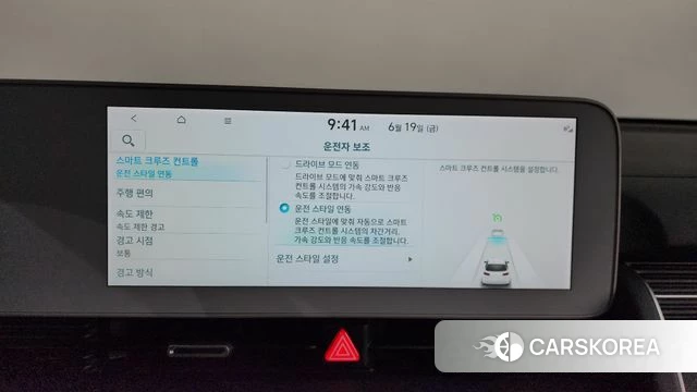 Hyundai Ionic 5 id 4481620 из Кореи 22