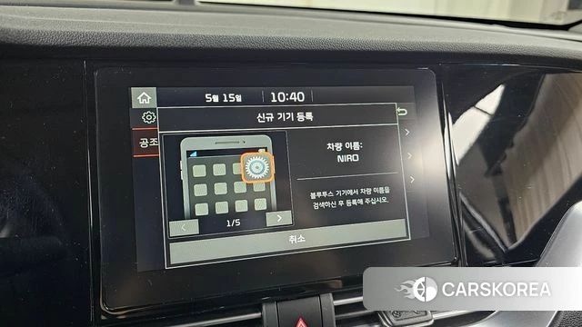 Kia The New Niro id 4324321 из Кореи 22