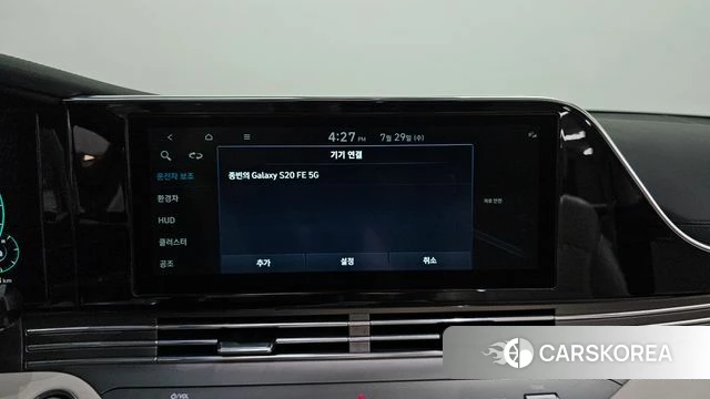 Hyundai The New Grandeur IG Hybrid id 4641694 из Кореи 22