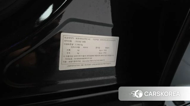 Mercedes-Benz GLC-Class X254 id 4749374 из Кореи 22