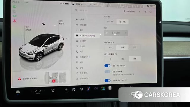 Tesla Model Y id 4739814 из Кореи 22