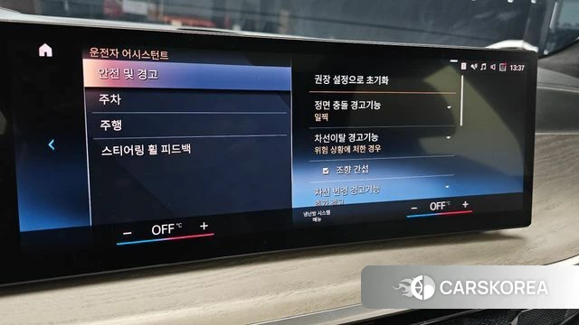 BMW X7 (G07) id 4572086 из Кореи 22