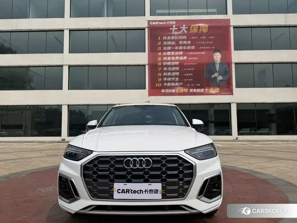 Audi Q5L id 4655134 из Китая 22