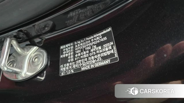 Porsche 911(992) id 4735355 из Кореи 22