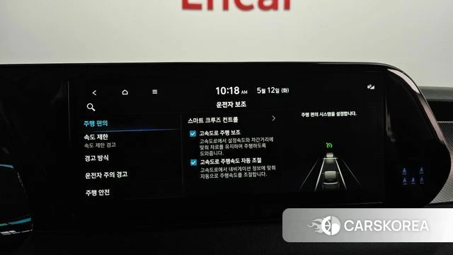 Hyundai The New Palisade id 4308834 из Кореи 22