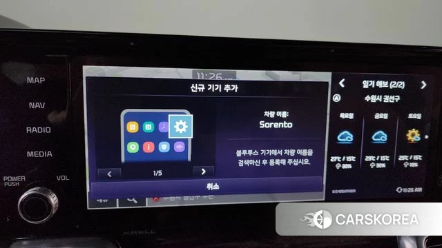 Kia Sorento 4th Generation id 4303426 из Кореи 22
