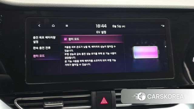 Kia Niro Plus id 4665935 из Кореи 22