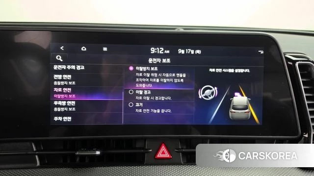 Kia Sportage 5th Generation id 4872121 из Кореи 22
