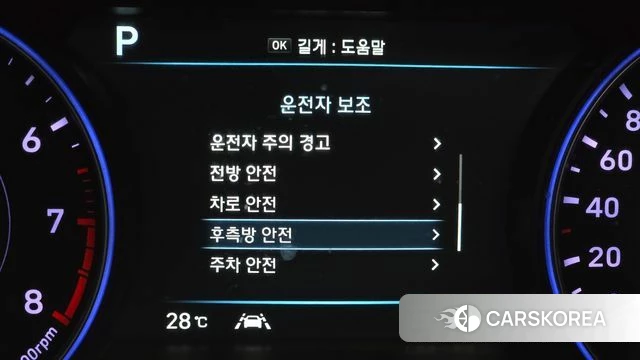 Hyundai Palisade id 4562972 из Кореи 22