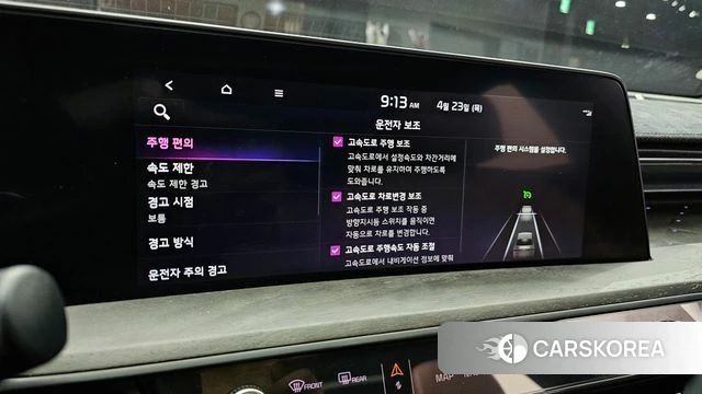 Kia K8 Hybrid id 4194797 из Кореи 22