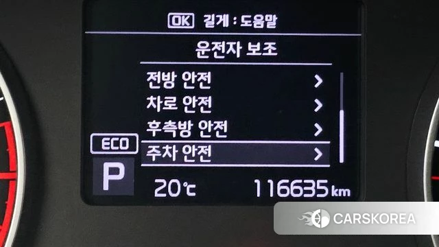 Kia Seltos id 4284816 из Кореи 22
