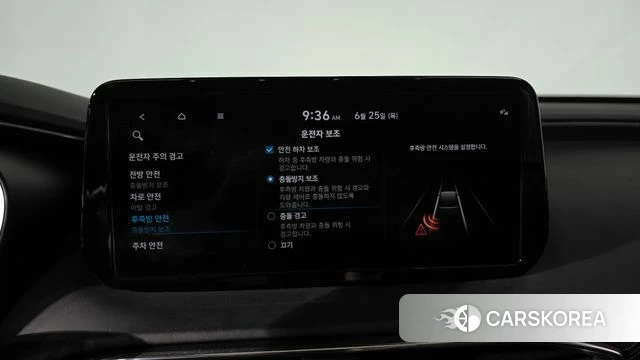 Hyundai The New Santa Fe id 4506444 из Кореи 22