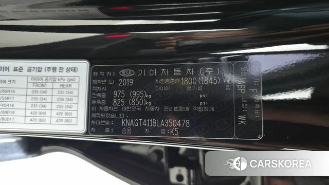 Kia The New K5 2nd generation id 4371590 из Кореи 22