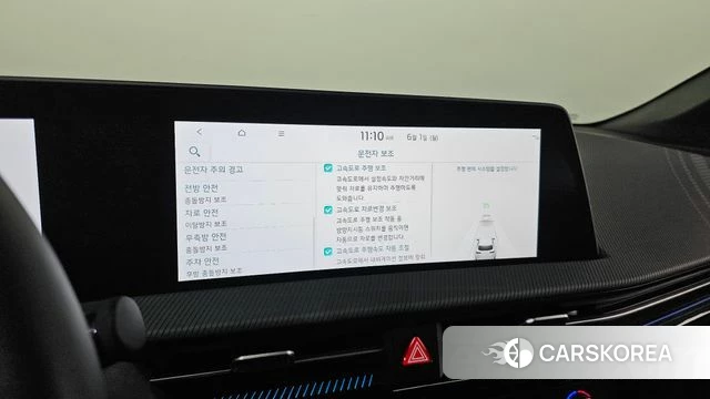 Kia EV6 id 4394727 из Кореи 22