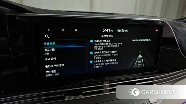 Hyundai The New Grandeur IG id 4401895 из Кореи 22