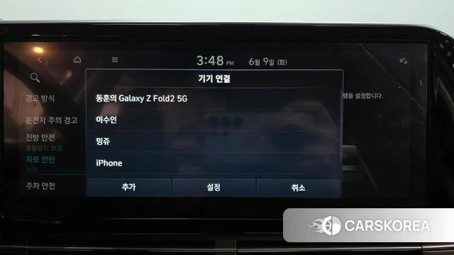 Hyundai The New Grandeur IG id 4428352 из Кореи 22