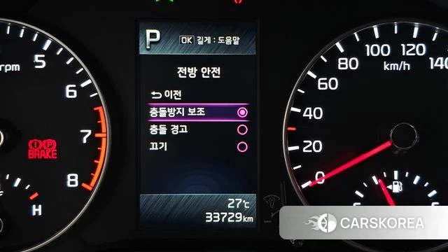 Kia Morning Urban (JA) id 4463395 из Кореи 22