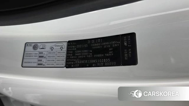 Kia Carnival 4th generation id 4716973 из Кореи 22