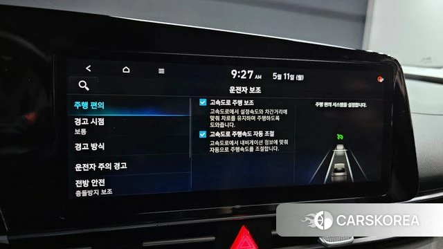 Hyundai Avante (CN7) id 4304317 из Кореи 22