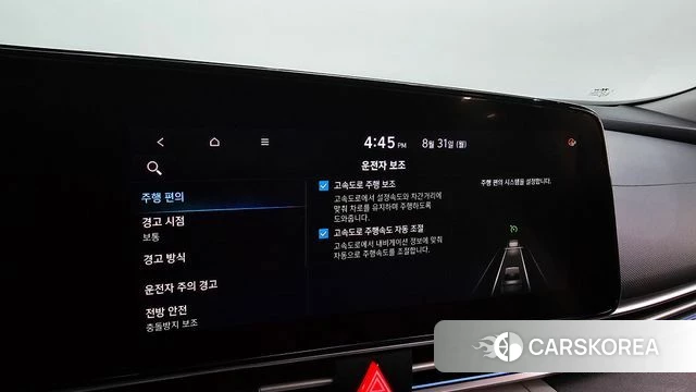 Hyundai Avante Hybrid (CN7) id 4750144 из Кореи 22