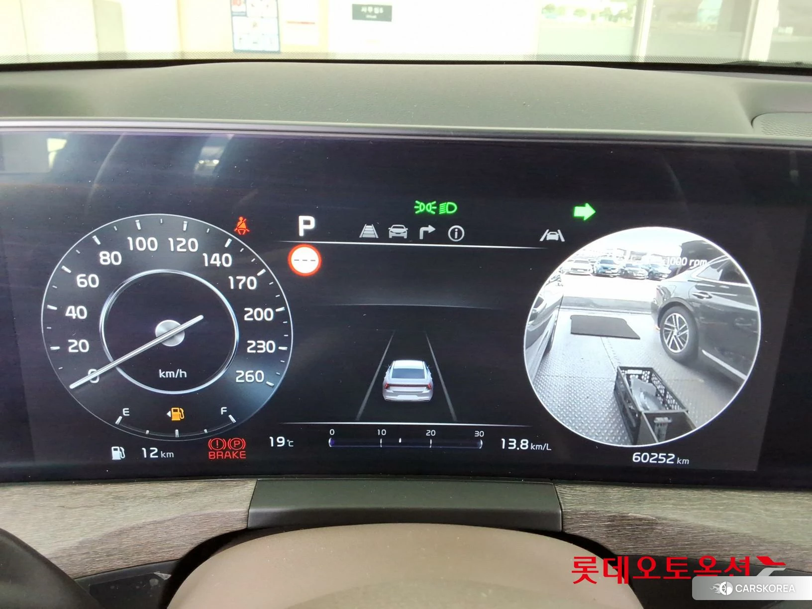 Kia K8 id 3869429 из Кореи 22