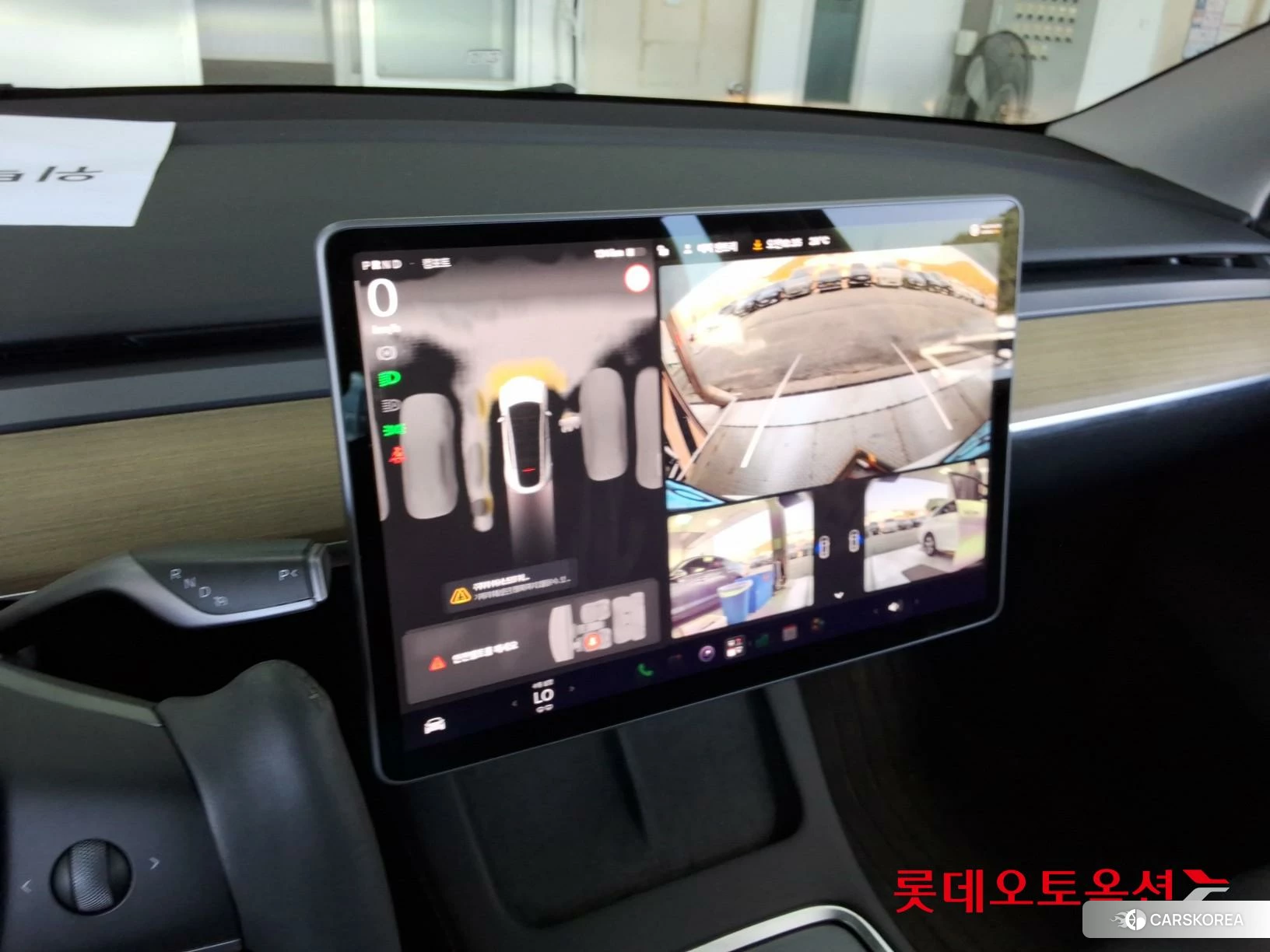 Tesla Model Y RWD id 4909363 из Кореи 22